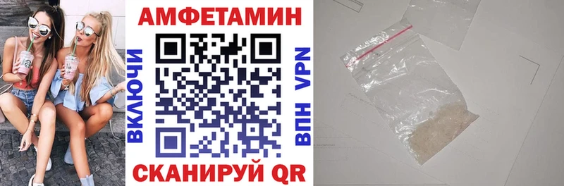 Amphetamine 98%  Рязань 