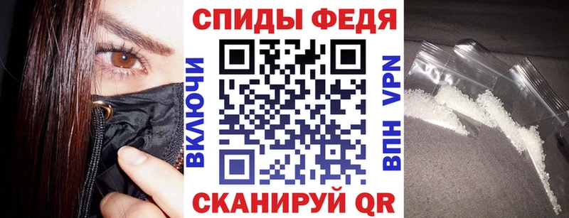 АМФЕТАМИН VHQ Рязань