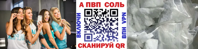 где можно купить наркотик  Рязань  APVP крисы CK 