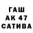 ГАШИШ Premium Sabina Sadykova