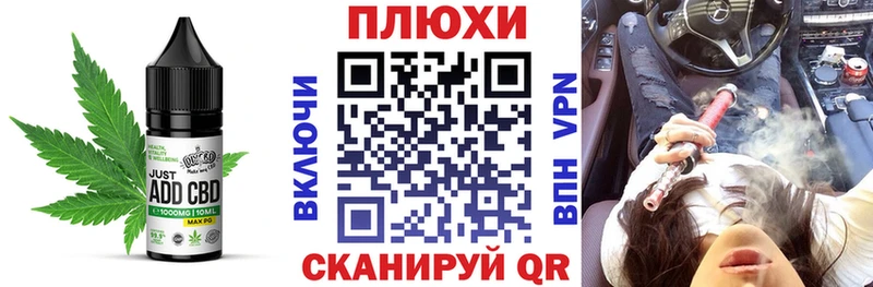 Печенье с ТГК марихуана mega зеркало Рязань купить сайты
