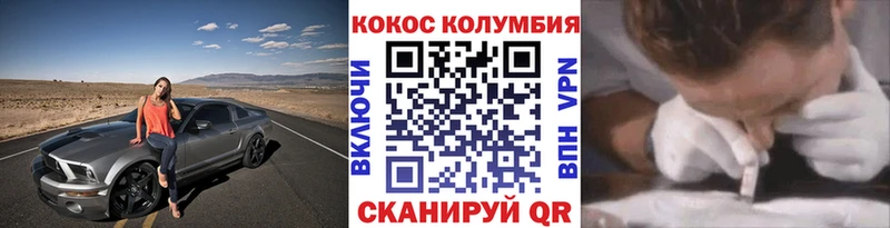 блэк спрут ONION  Рязань  Cocaine Колумбийский 