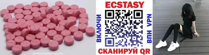 ОМГ ОМГ ссылки  Рязань  ЭКСТАЗИ mix 