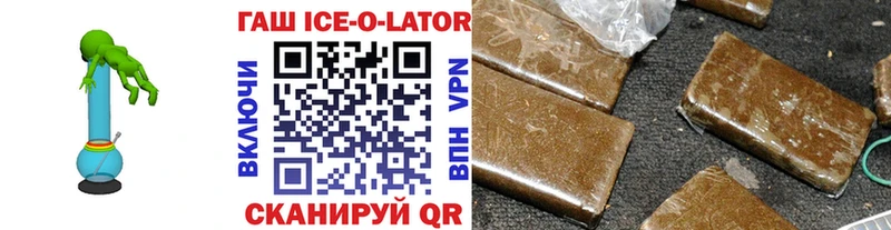 ГАШ Изолятор Рязань