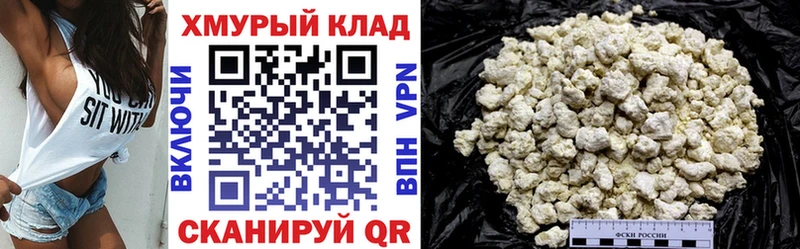 ГЕРОИН Heroin  Рязань 