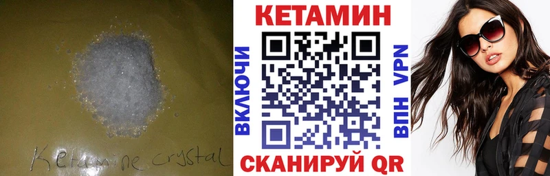 где продают   Рязань  КЕТАМИН ketamine 