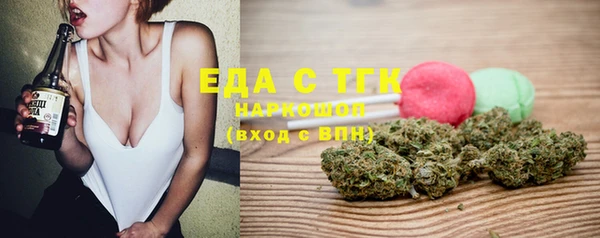 меф Абдулино