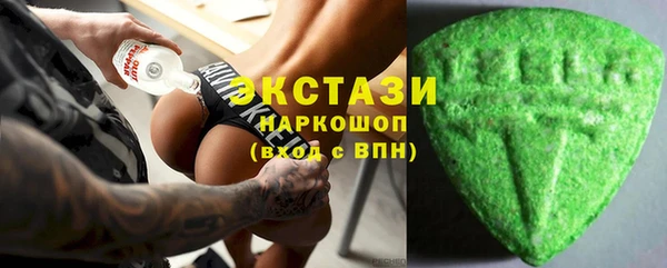 мефедрон VHQ Лагань