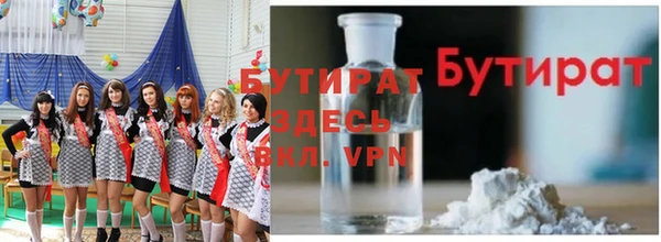 меф Абдулино