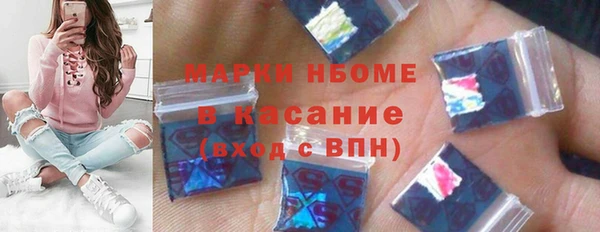 меф Абдулино