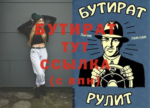 эйфоретик Абаза
