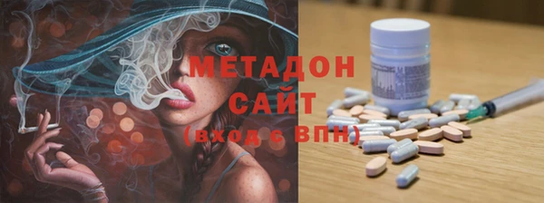 меф Абдулино
