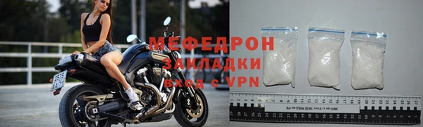 меф Абдулино