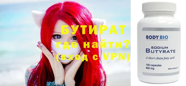эйфоретик Абаза