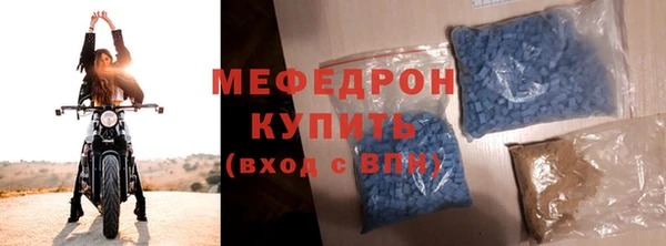 эйфоретик Абаза