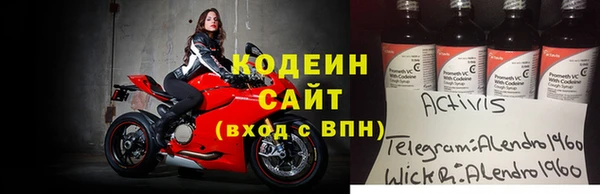 меф Абдулино