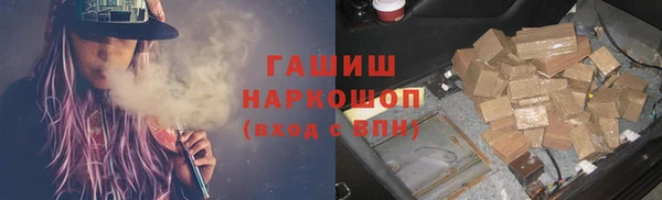 эйфоретик Абаза