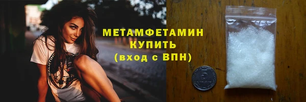 меф Абдулино
