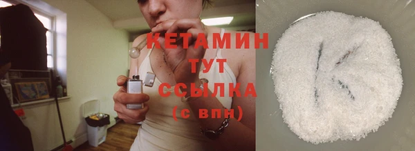 меф Абдулино