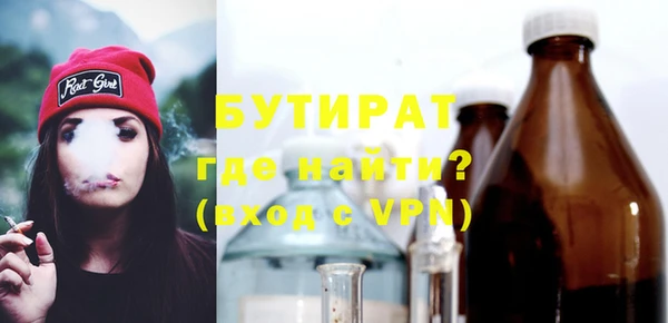 эйфоретик Абаза