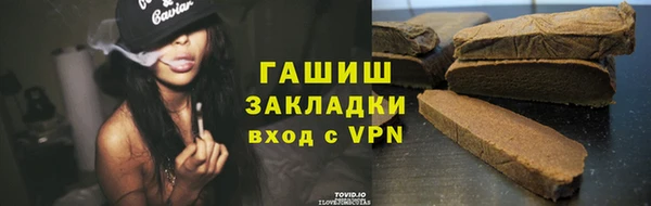 эйфоретик Абаза