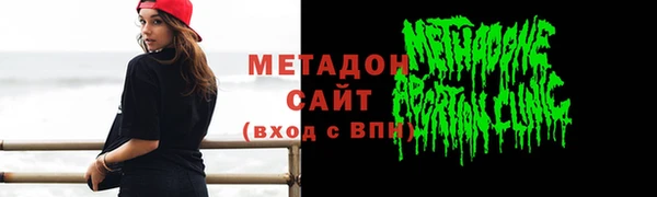 меф Абдулино