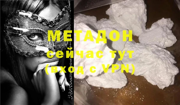 эйфоретик Абаза