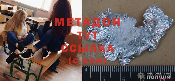 эйфоретик Абаза