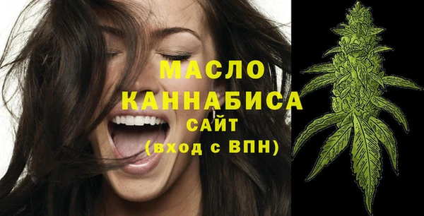 эйфоретик Абаза