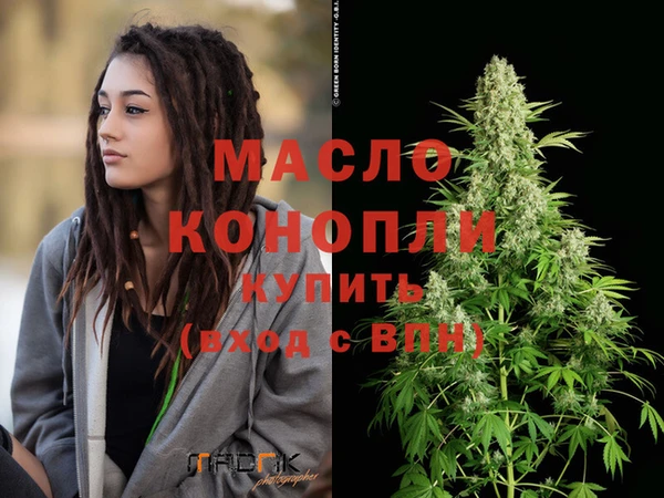 меф Абдулино