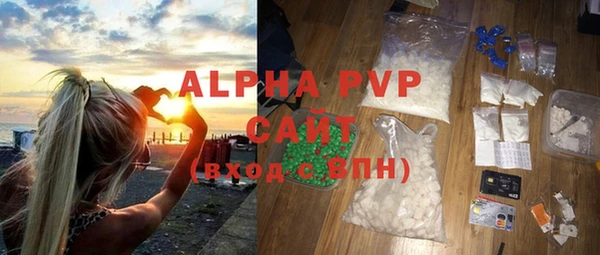 меф Абдулино