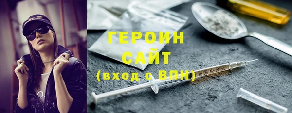 меф Абдулино