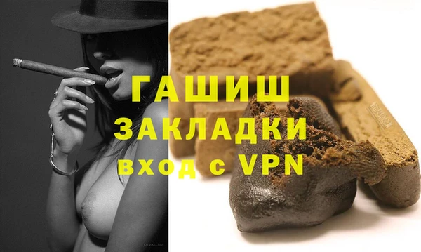 меф Абдулино