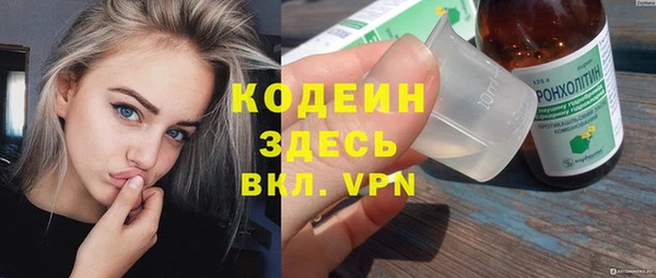эйфоретик Абаза