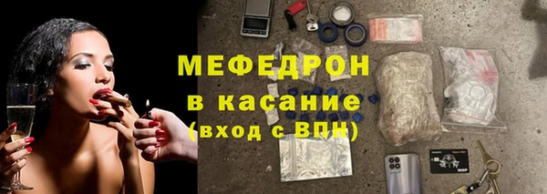 эйфоретик Абаза