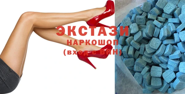 меф Абдулино
