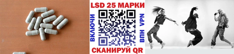 Лсд 25 экстази ecstasy  Рязань 