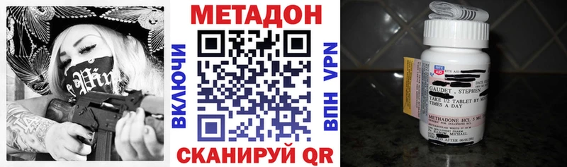 МЕТАДОН кристалл  купить наркотики цена  Рязань 