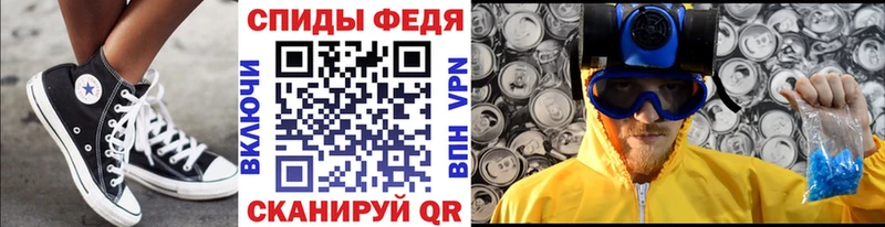 Первитин мет  Рязань 