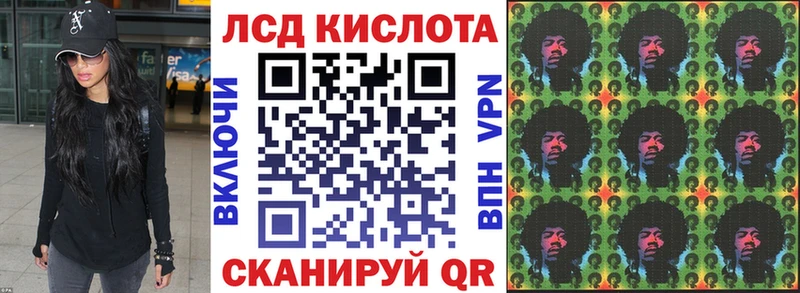 Наркотические марки 1,5мг  Рязань 