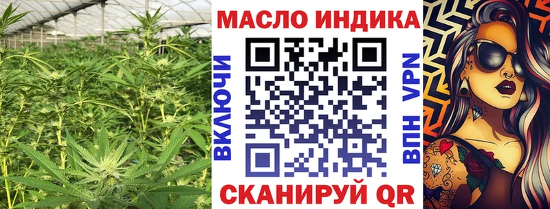 mega tor  Рязань  ТГК жижа  цена наркотик 
